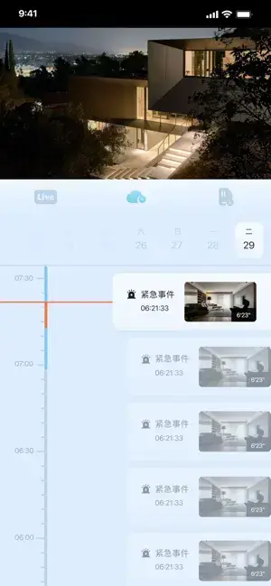 screenshot-3