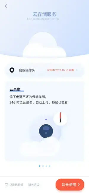 screenshot-4
